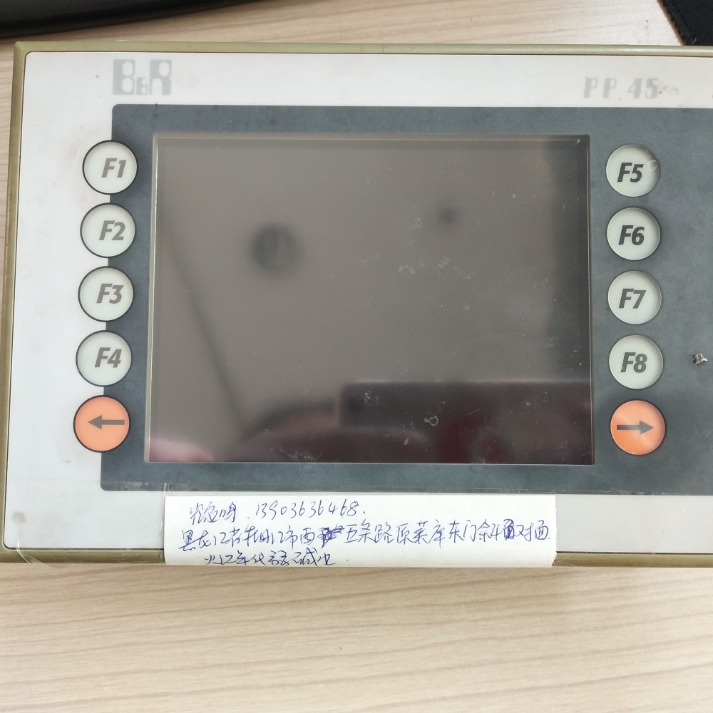 貝加萊觸摸屏維修,5pp320.1505-39無(wú)顯示維修