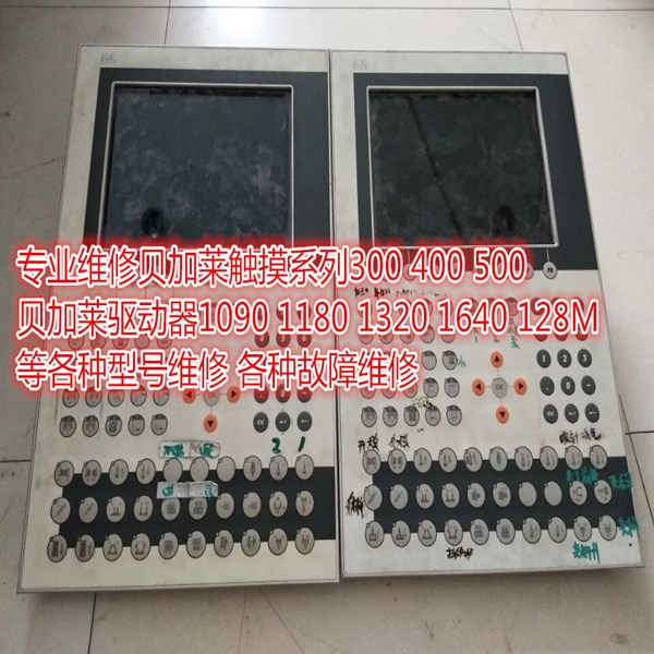 ؐRؙCS X20 CP 1484ؐRplcS