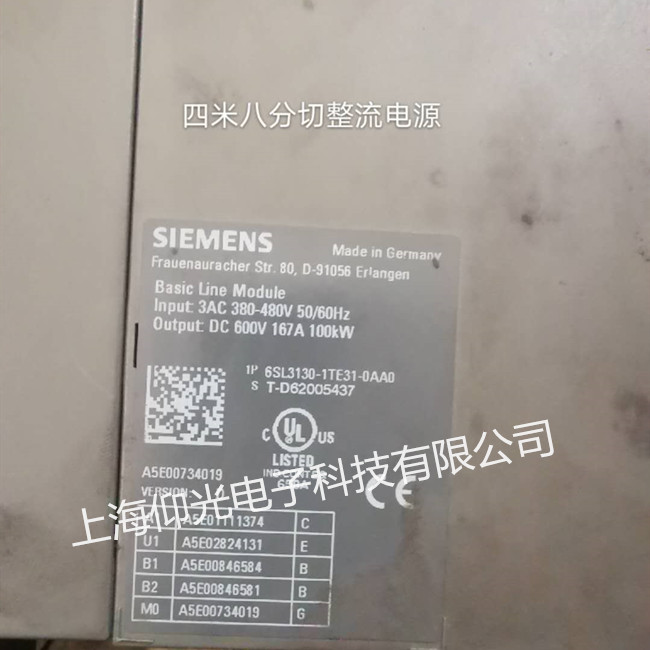 西門子數控S120電源100KW專業(yè)維修6SL3130-1TE31-0AA0