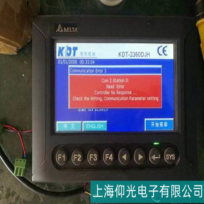 無(wú)錫臺(tái)達(dá)DOP-AE57GSTD觸摸屏觸摸失靈故障檢測(cè)維修