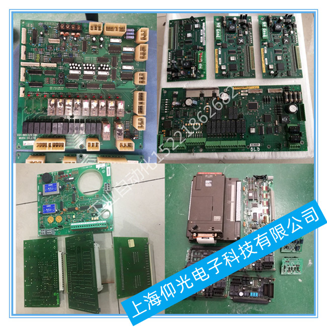 船舶SAM控制器報(bào)警故障維修LYNGSO DNM 401