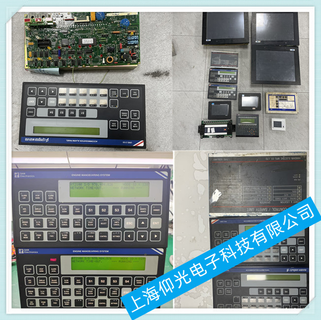 日本PCB-0207B船舶報(bào)警板維修-板號M3LB-CA3/SS-2002免費(fèi)檢測