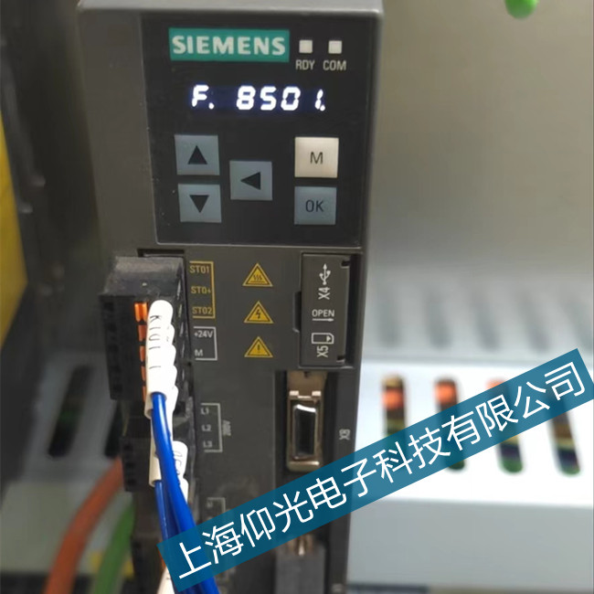 siemens西門(mén)子V90伺服驅(qū)動(dòng)器F8501故障報(bào)警修理辦法