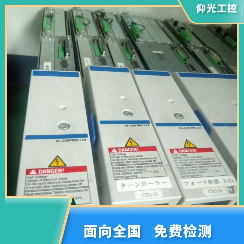 力士樂伺服驅動器報F2036代碼維修-費用低-維修快