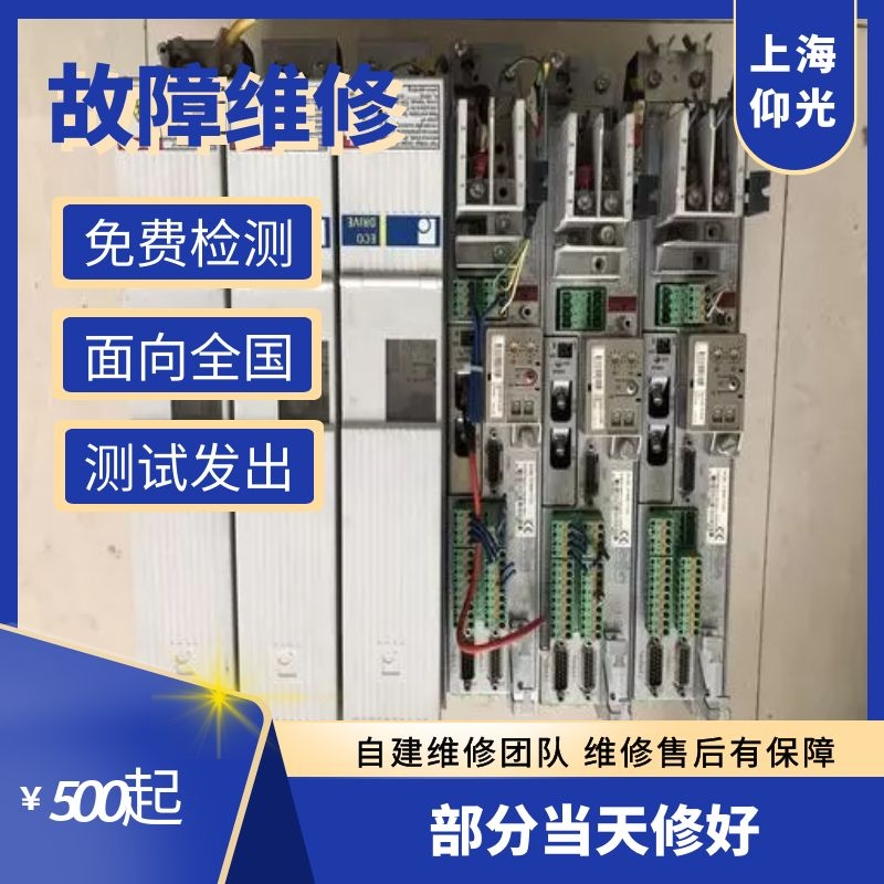 浙江力士樂(lè)伺服驅(qū)動(dòng)器報(bào)F2087,F2100,F2101維修