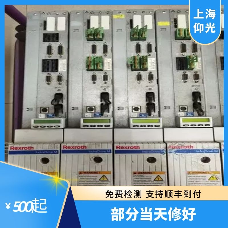 山東力士樂(lè)伺服驅(qū)動(dòng)器報(bào)F2179,F2802,F2270維修