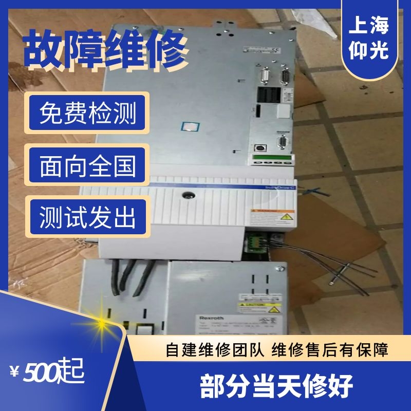 力士樂(lè)伺服驅(qū)動(dòng)器F2836母線對(duì)稱性監(jiān)控錯(cuò)誤解決方法