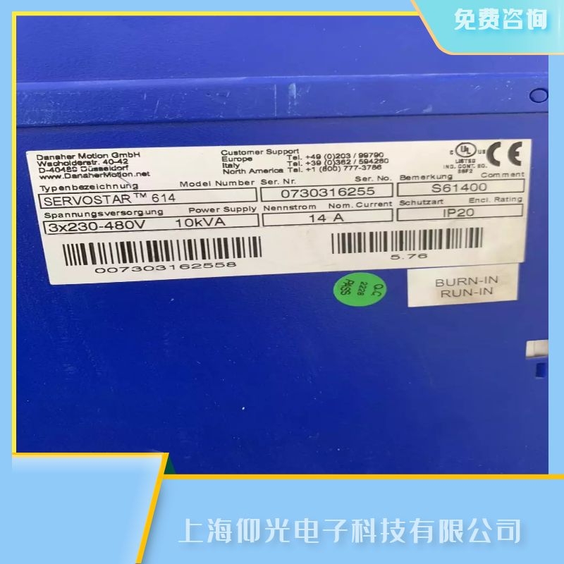 甘肅科爾摩根伺服驅(qū)動器報F24警告故障代碼維修