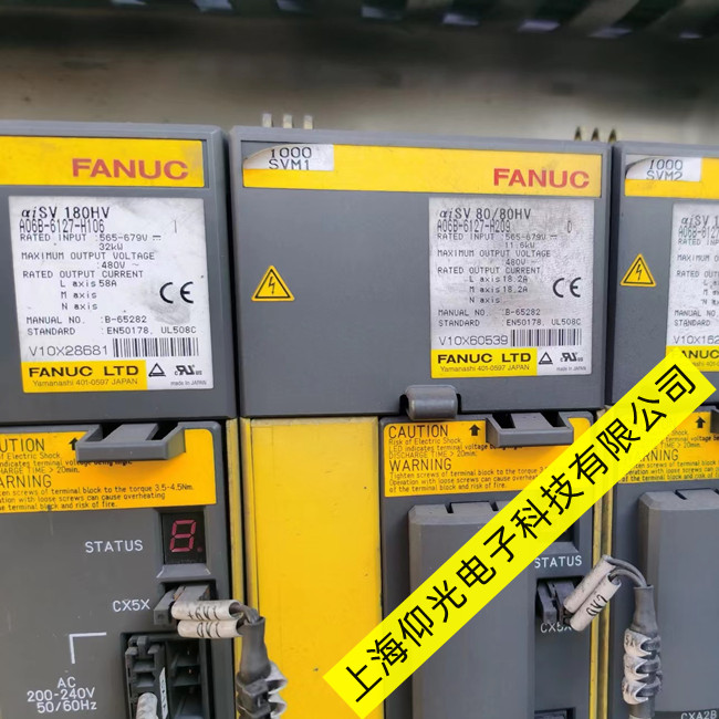 加工中心FANUC發(fā)那科主軸放大器驅(qū)動(dòng)器維修報(bào)警SV0401