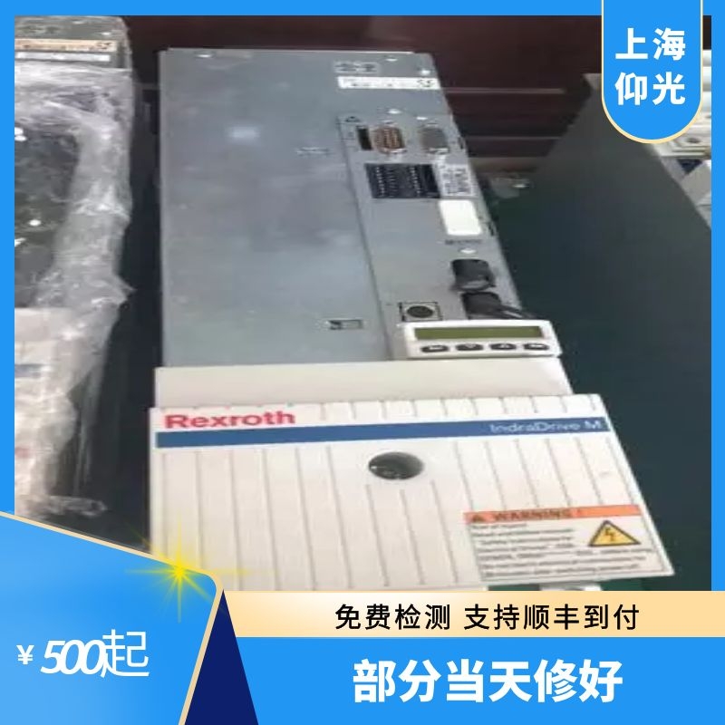 力士樂伺服驅(qū)動器線路板維修價格