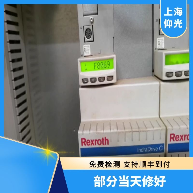 力士樂伺服放大器報警F8069維修案例內(nèi)部+-15V故障當(dāng)天修好