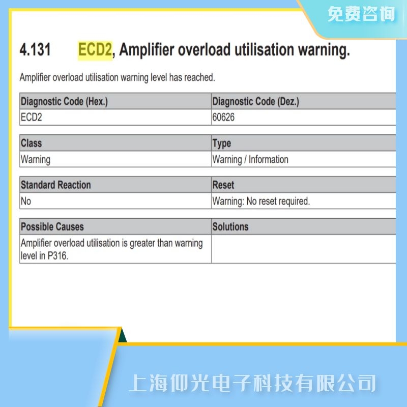 杭州倍福beckhoff伺服驅(qū)動器ECD2放大器過載使用警告故障維修,可測試