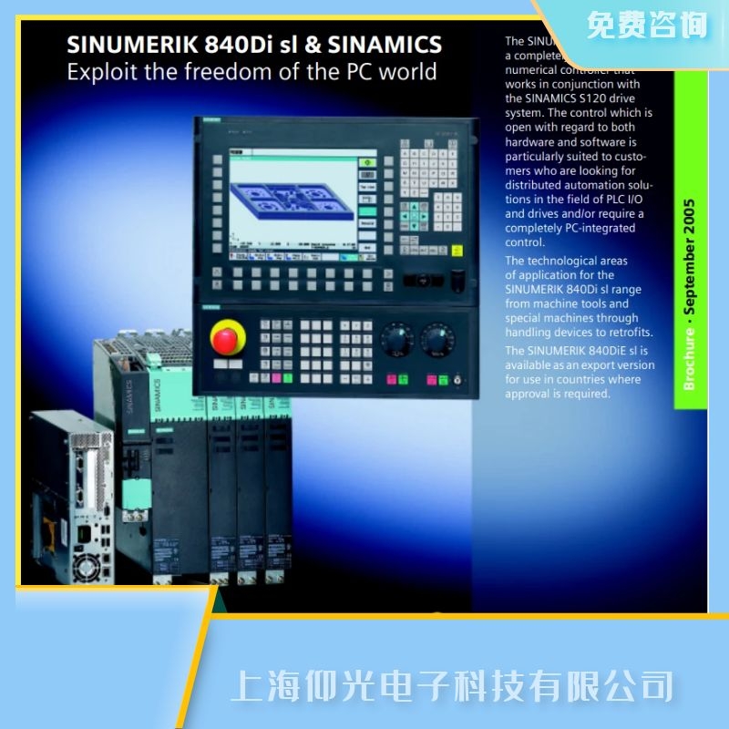 SIEMENS西門子數(shù)控系統(tǒng)840c報(bào)警300507維修,面向全國免檢測費(fèi)