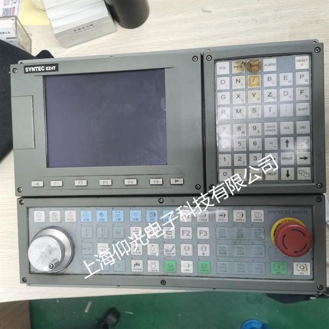 新代數(shù)控機械邏輯控制警報MLC維修分析