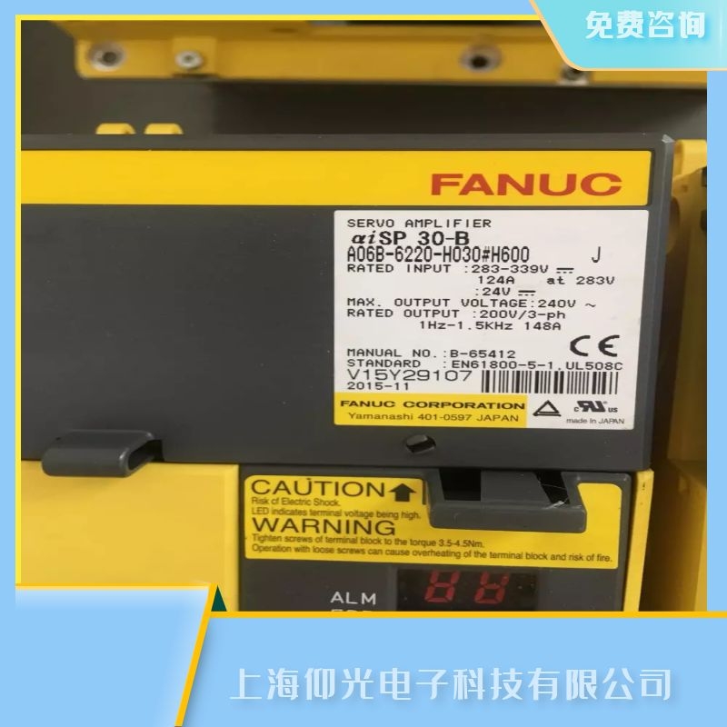 發(fā)那科數控系統(tǒng)直流主軸伺服電機不轉維修