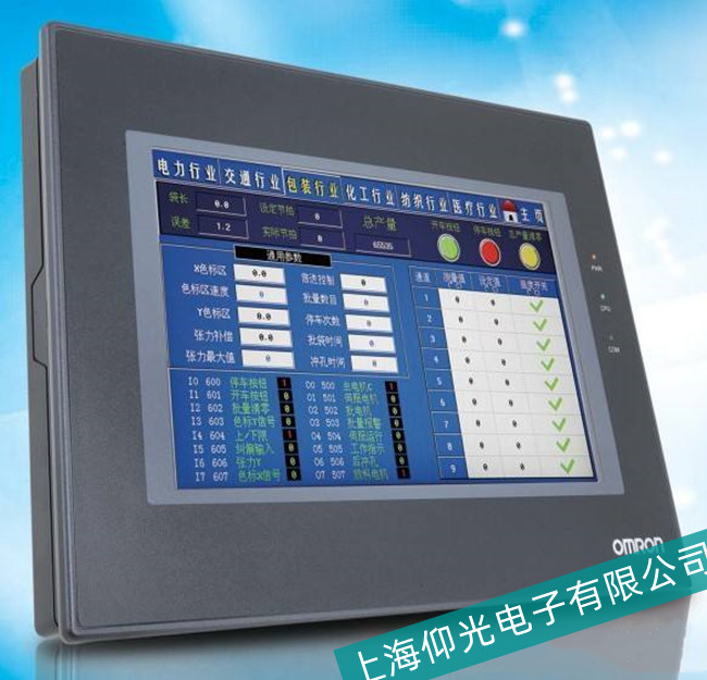 歐姆龍觸摸屏電路板故障維修靠譜-上海仰光電子