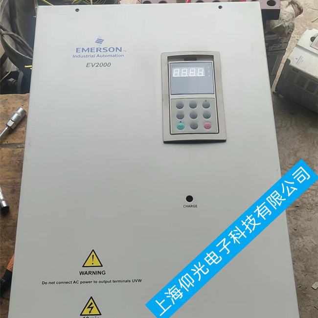 番禺艾默生變頻器維修-報(bào)警代碼顯示ER17維修