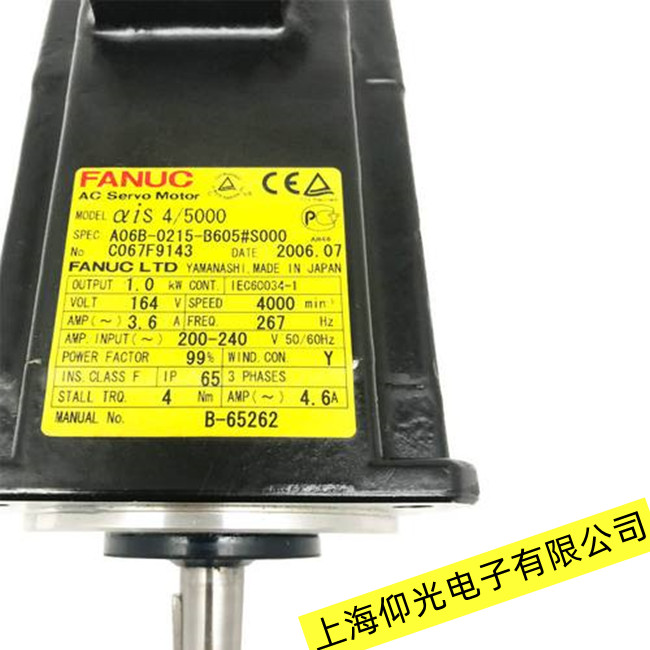 東莞發(fā)那科超高速伺服電機(jī)振動故障維修