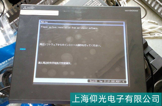 佛山市均安三菱A870GOT-EWS觸摸屏無(wú)反應(yīng)維修