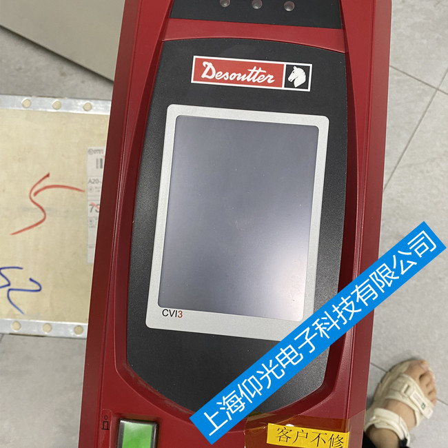 德國(guó)馬頭DesoutterCVI3擰緊控制器維修報(bào)警代碼-免費(fèi)檢測(cè)