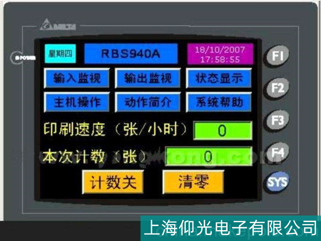 臺(tái)達(dá)觸摸屏觸摸無(wú)反應(yīng)維修常見(jiàn)故障詳細(xì)分析