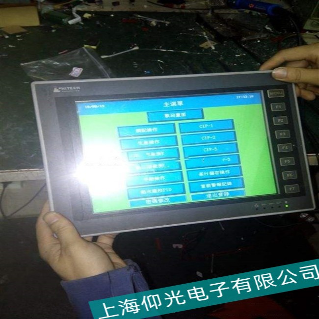 常德海泰克PWS500S-LED觸摸屏反應(yīng)遲鈍故障專業(yè)分析維修