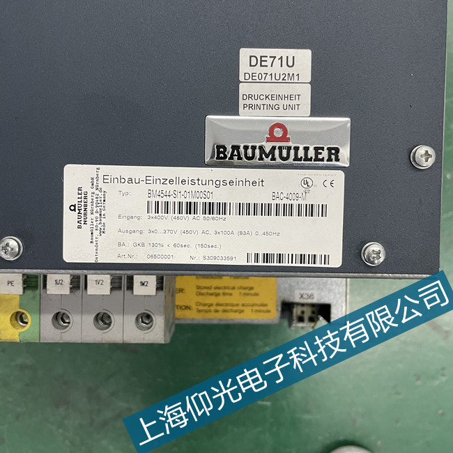 寧夏鮑米勒BUM64伺服驅(qū)動器162報(bào)警維修實(shí)例