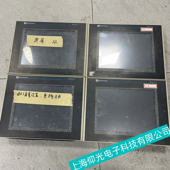 紡織廠設(shè)備Schneider施耐德觸摸屏XBTOT5320主板常見(jiàn)故障維修價(jià)格實(shí)惠