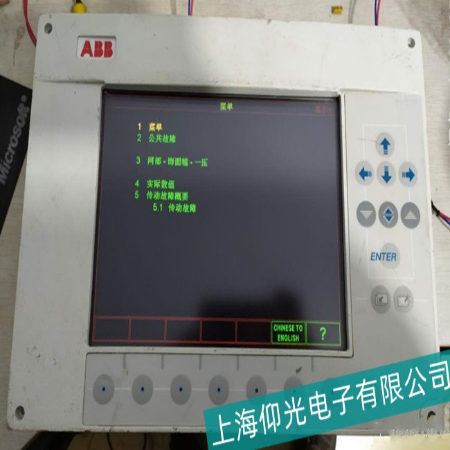 I(y)O(sh)ABB|CP450T@ʾɔ_yδ_c