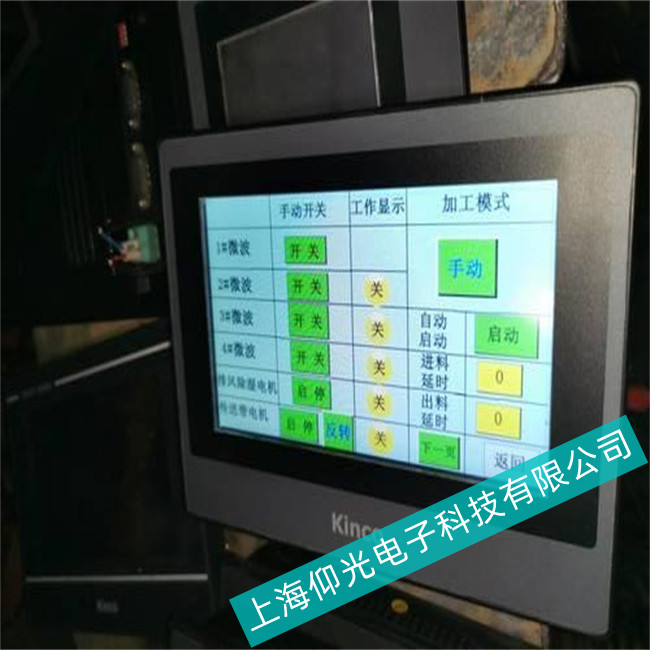 上海步科G070觸摸屏各種故障維修簡(jiǎn)述