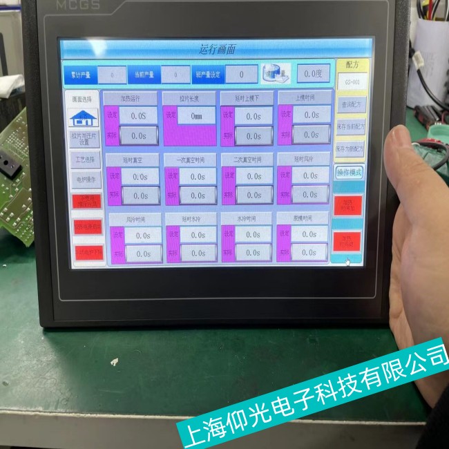 岳陽MCGS昆侖通泰觸摸屏顯示線條故障維修不限型號