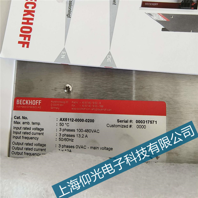 嘉興倍福伺服器F0B9串行閃存錯誤維修電話