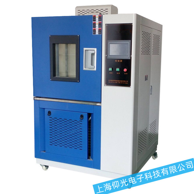 高低溫試驗箱常見八種問題檢測及維修解決方案