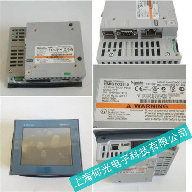 南京施耐德顯示屏上電無反應(yīng)出路方法分析--上海仰光