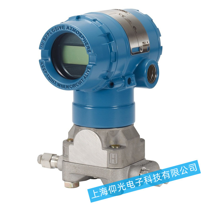 變送器輸出過低或無輸出故障原因排查與維修處理