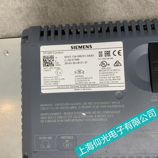 (yng)SIEMENST(mn)|M(jn)ϵy(tng)ôzy(c)S