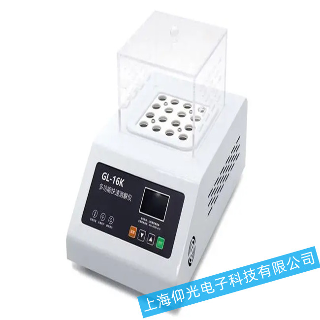 多功能快速消解儀風扇故障原因排查維修
