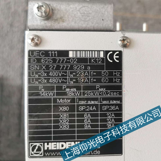 海德漢iTNC530系統(tǒng)V·24串行接口報警上海本地修理