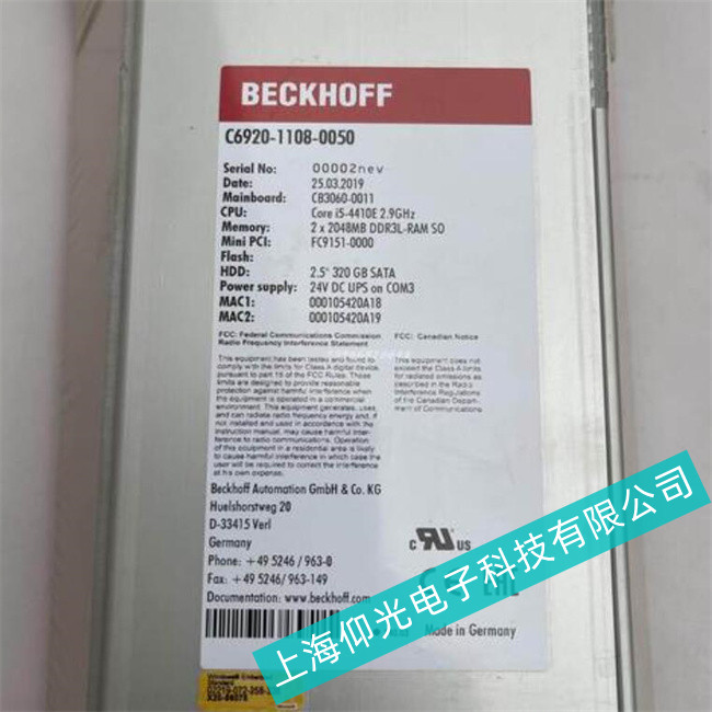 倍福工控機(jī)C6920系列高壓板故障原因有哪些