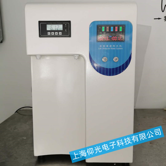 實(shí)驗(yàn)室超純水機(jī)使用中出現(xiàn)問題原因排查