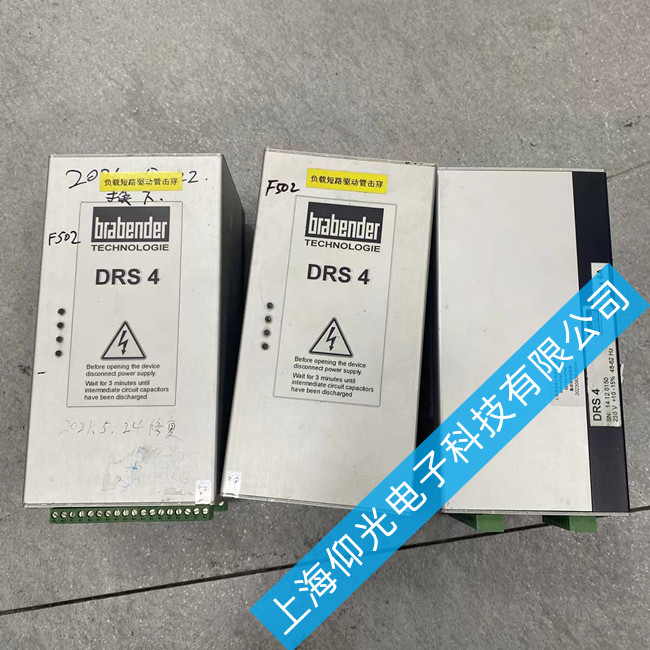 德國(guó)brabender控制器維修Congrav CB