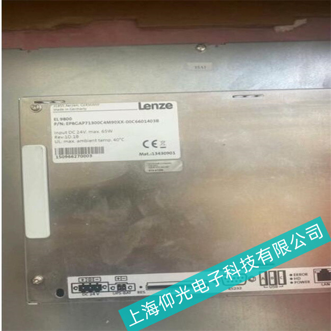 Lenze(gu)|EL5800S--