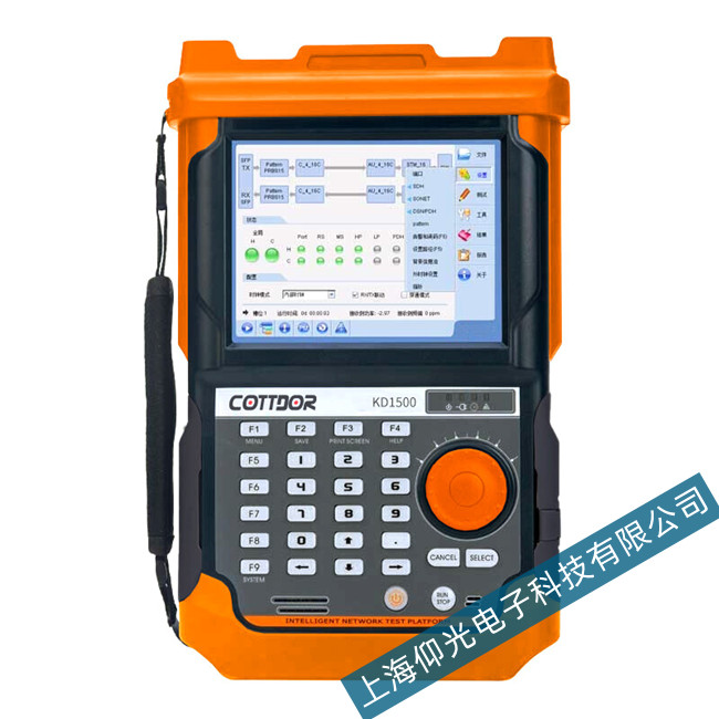 考德光通信測試儀KD1500故障類型及其處理方法