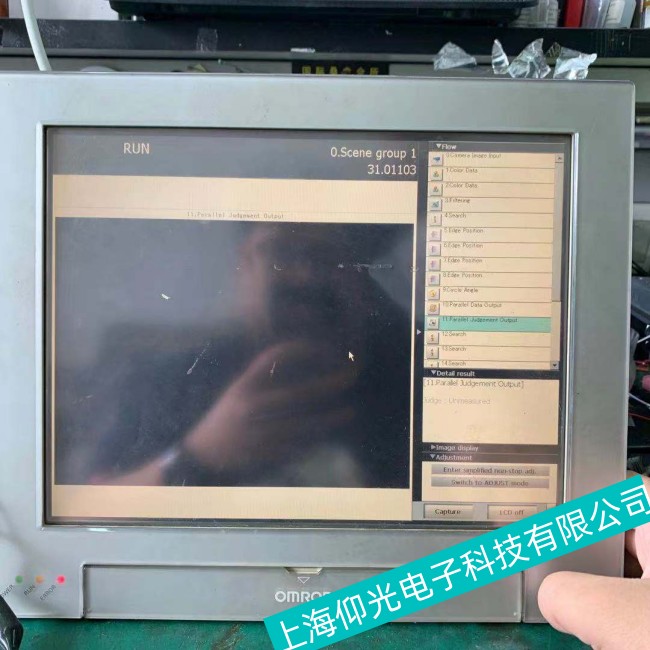 OMRON歐姆龍觸摸屏NT11S系列反應(yīng)遲鈍故障如何調(diào)整?