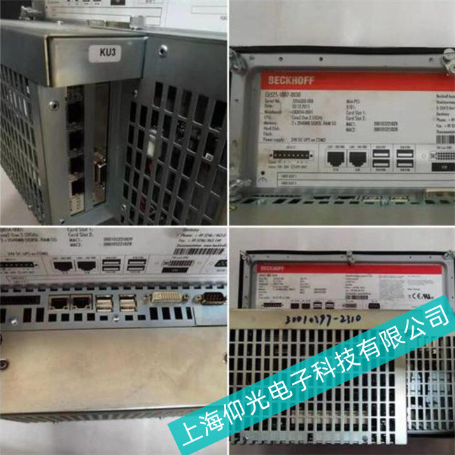 專家維修德國倍福工控機(jī)CX5020-0111運(yùn)行中死機(jī)罕見故障