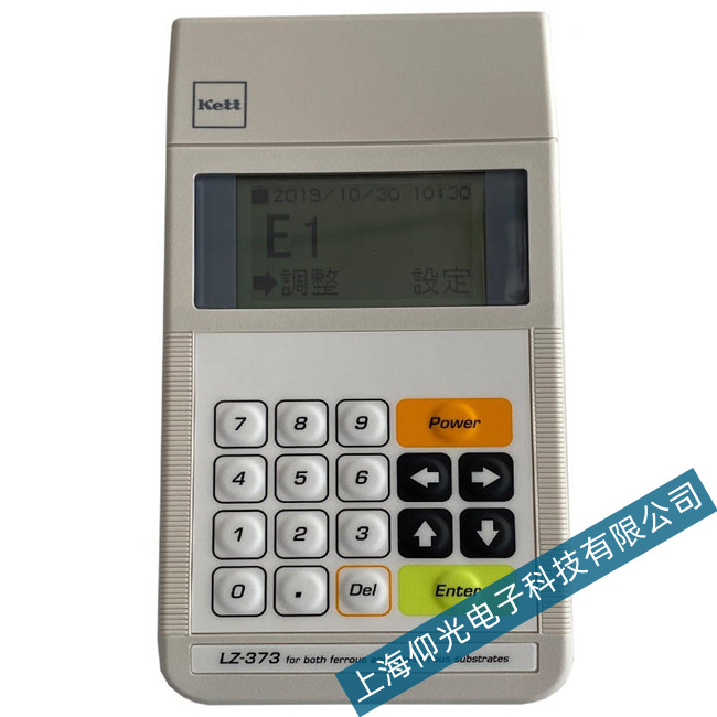凱特LZ-373涂層測厚儀屏幕不顯現(xiàn)數(shù)據(jù)故障點排查