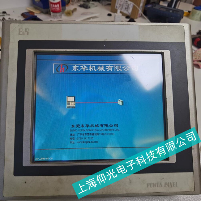 SؐR|4PP220.0571-45_CՈJ