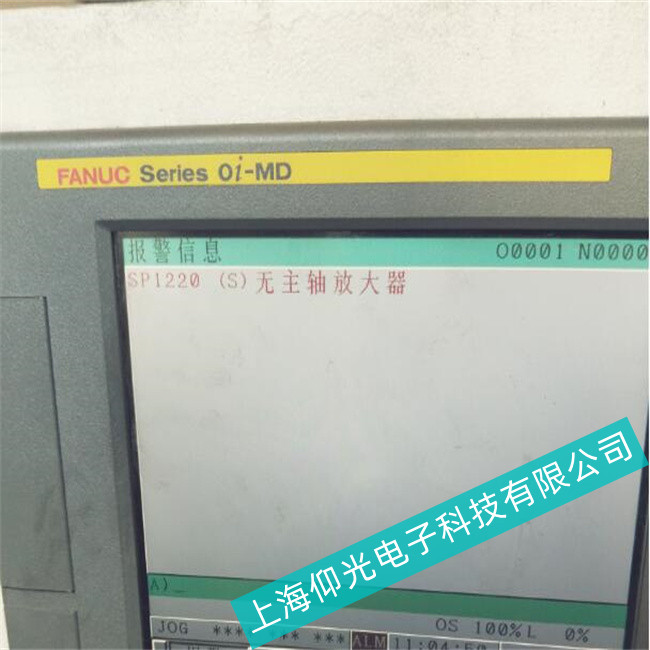 常熟市銑齒機發(fā)那科FANUC觸摸屏A16B系列顯示屏維修速度快