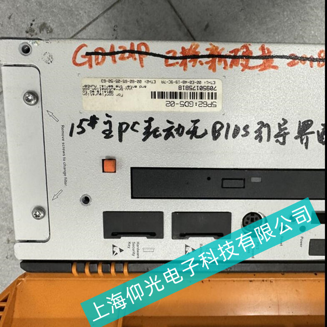 舟山市印刷設(shè)備貝加萊工控機4PP252.0571-65出現(xiàn)死機故障--有優(yōu)惠活動