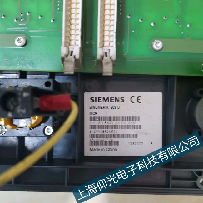 西門子802s數(shù)控運(yùn)行顯示1004NCK報(bào)警響應(yīng)錯(cuò)誤咋回事